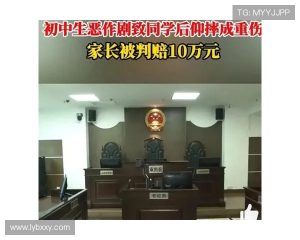 10岁少年骑单车撞人致十级伤残，谁来担责？法院这样判