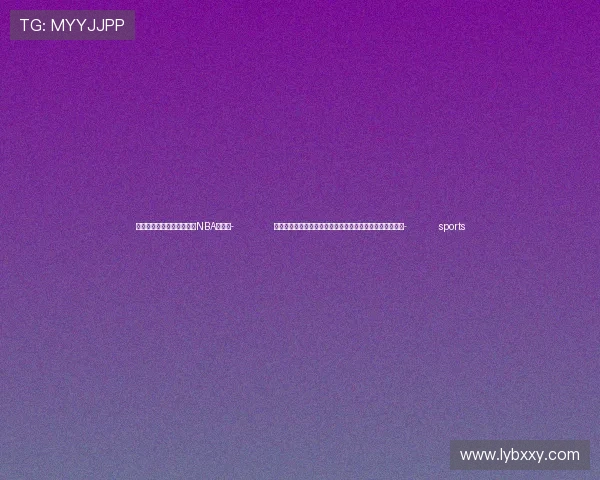 ✅体育直播🏆世界杯直播🏀NBA直播⚽- 剧情重复、妆造雷同、演员排列组合，流水线古偶何时休？- sports